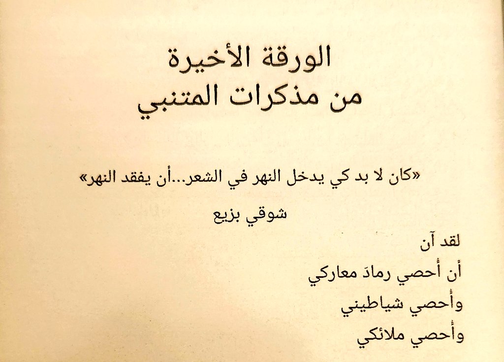 Lamia Al-Qahtani tweet media