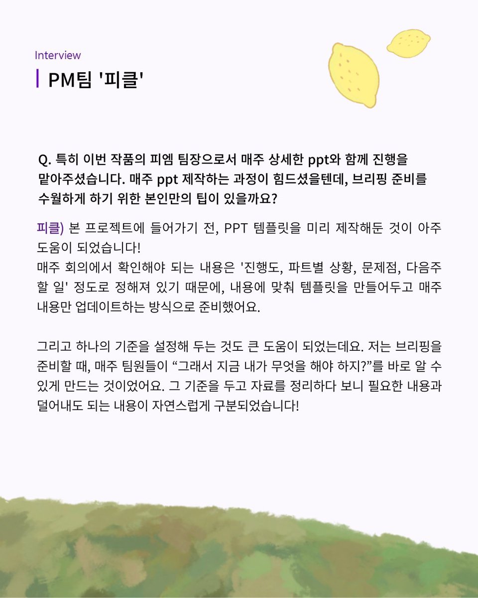 마카 애니메이션 tweet media