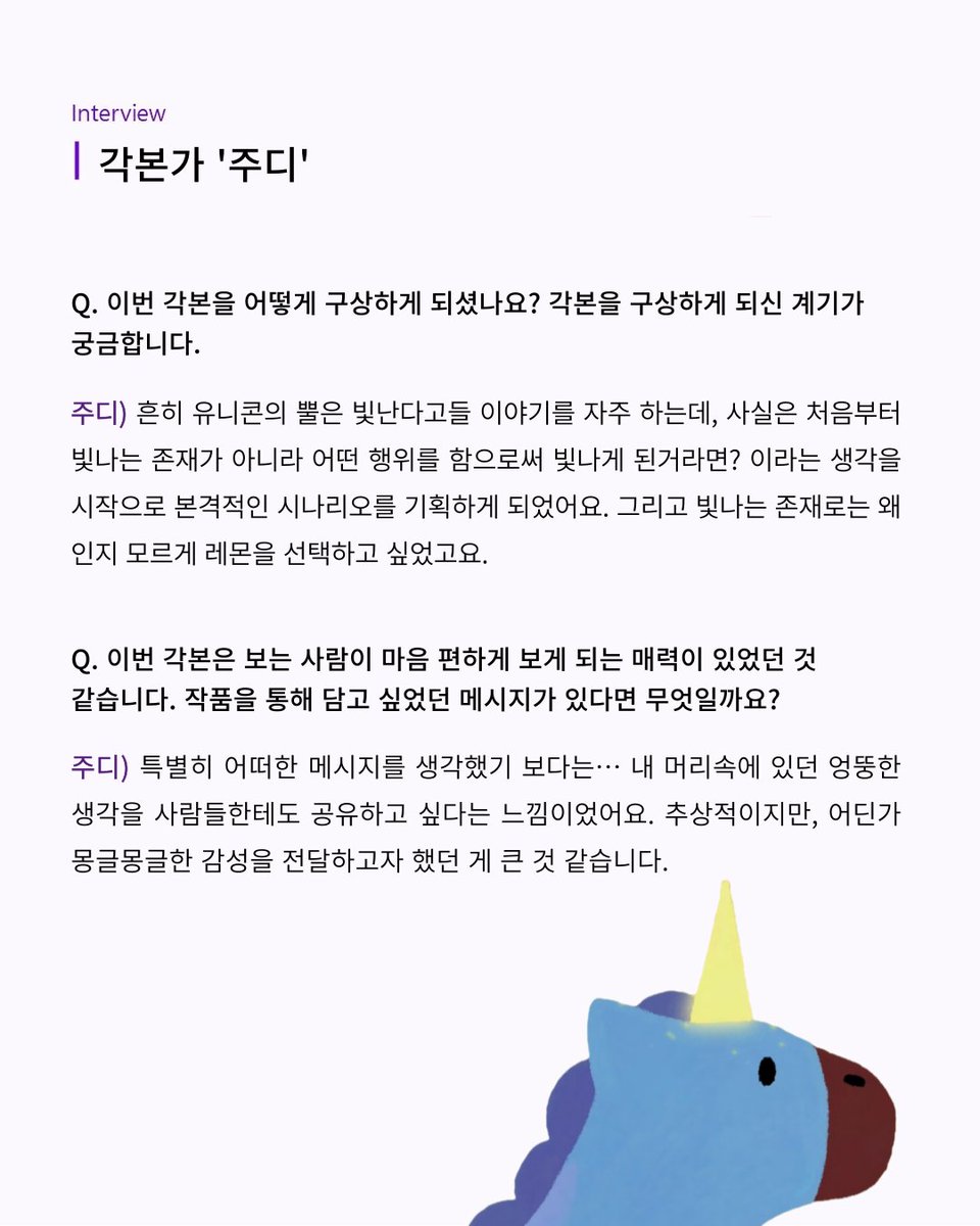 마카 애니메이션 tweet media