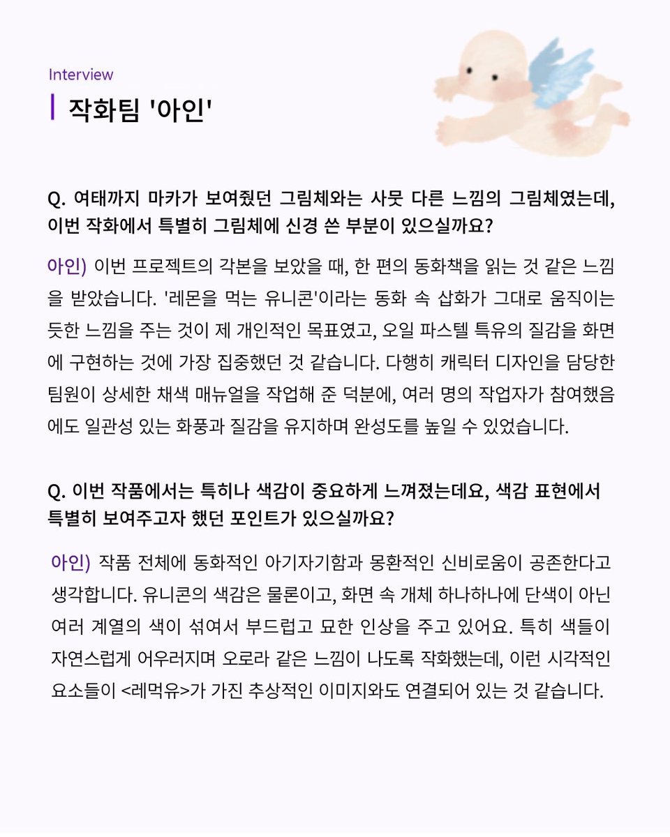 마카 애니메이션 tweet media