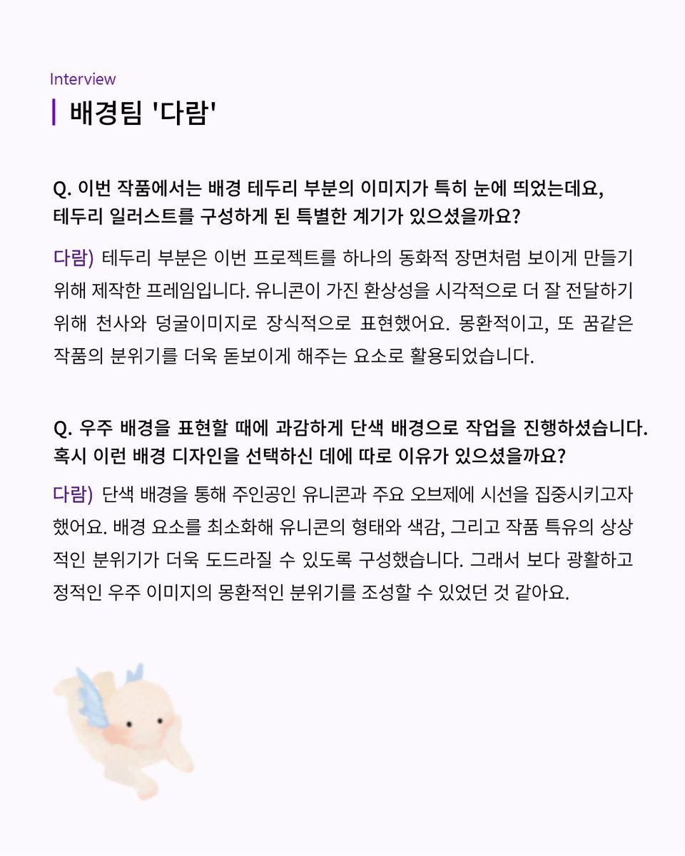 마카 애니메이션 tweet media