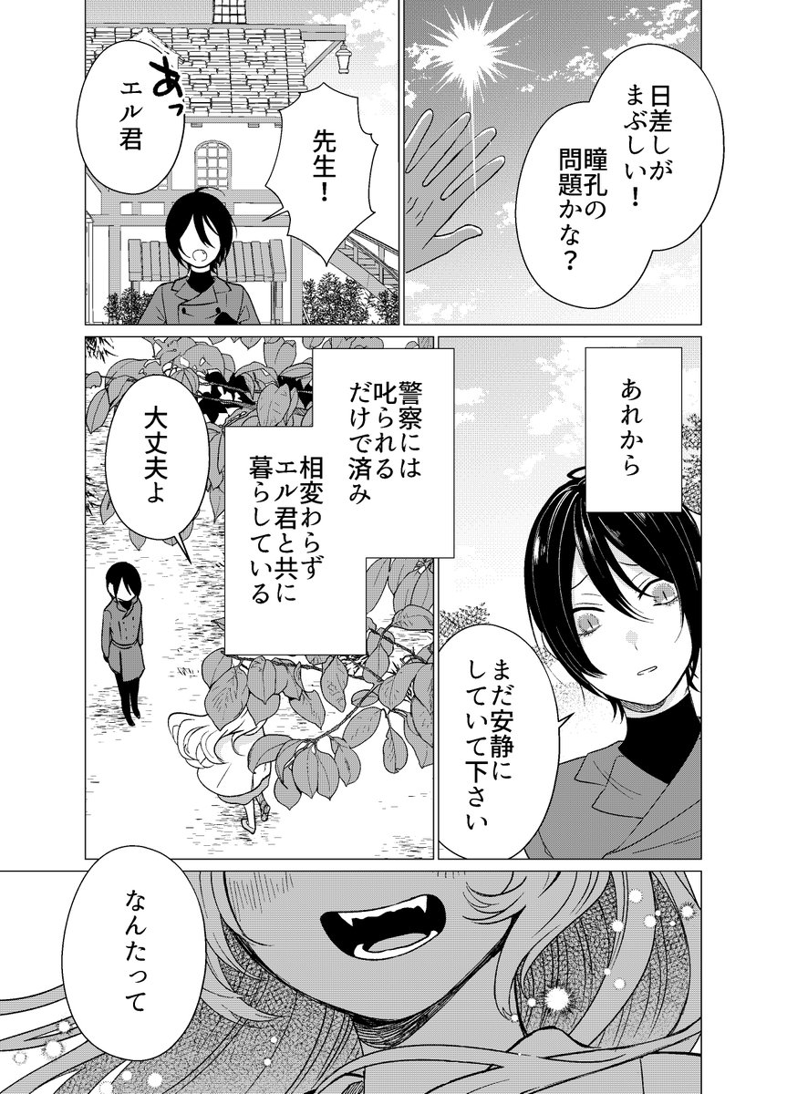 終わり 