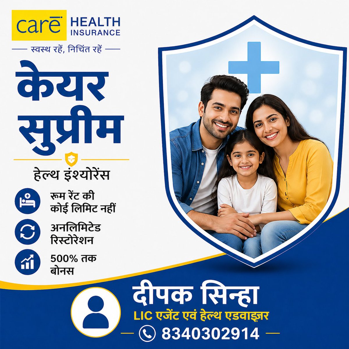 ImDKsir's tweet image. Care health insurance 
Care supreme #health
#insurance
careinsurance.com/hp/SMRITISINHA
Contact for-Life insurance health insurance term insurance Motor insurance and mutual fund investment NISM CERTIFIED AMFI Registered mutual fund distributor ARN-347511 empanelled with HDFC mutual fund
