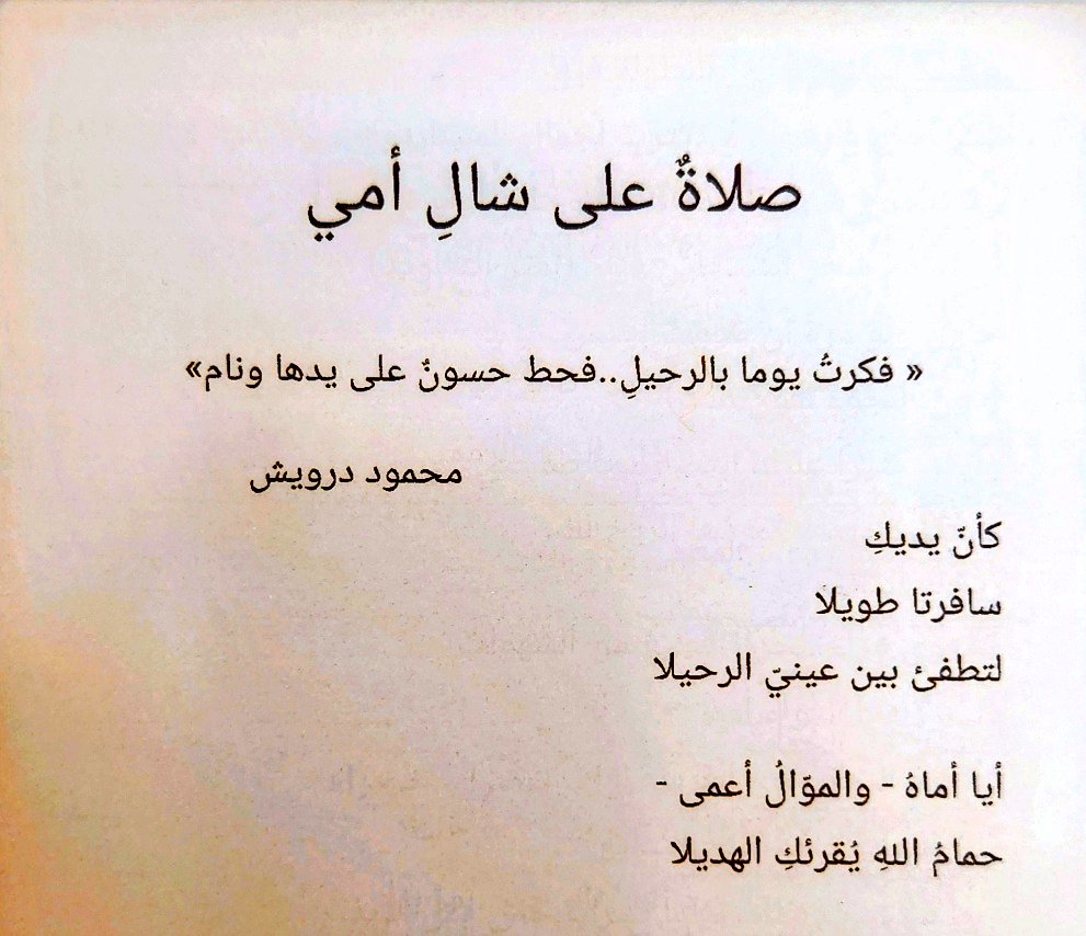 Lamia Al-Qahtani tweet media