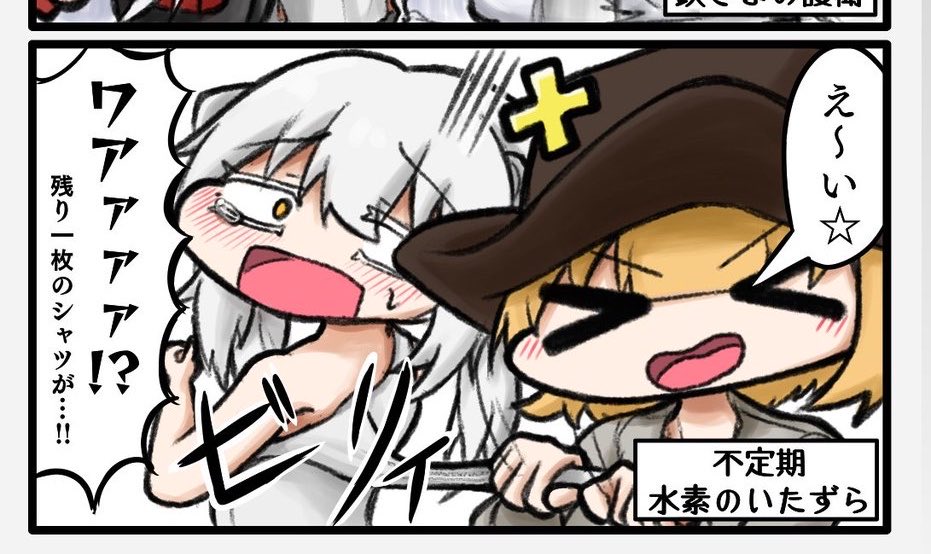 私にはこれくらいのラインが限界…