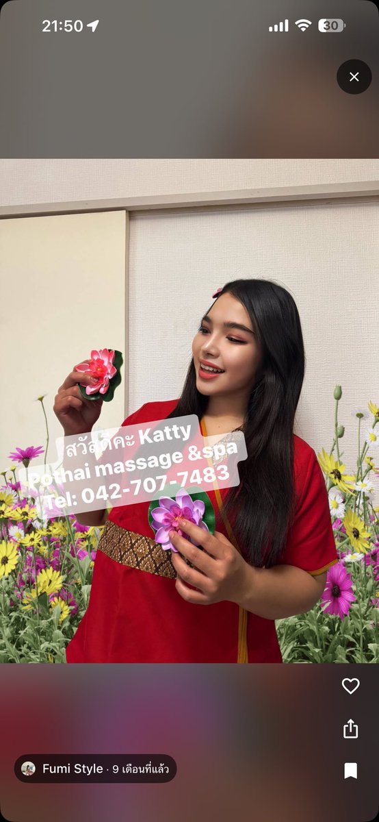 pothai massage ポータイ タイマッサージ＆スパ 🇹🇭 tweet media