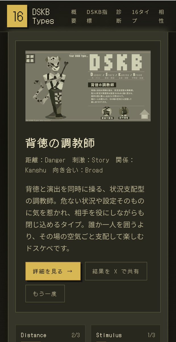 ちー💎 tweet media