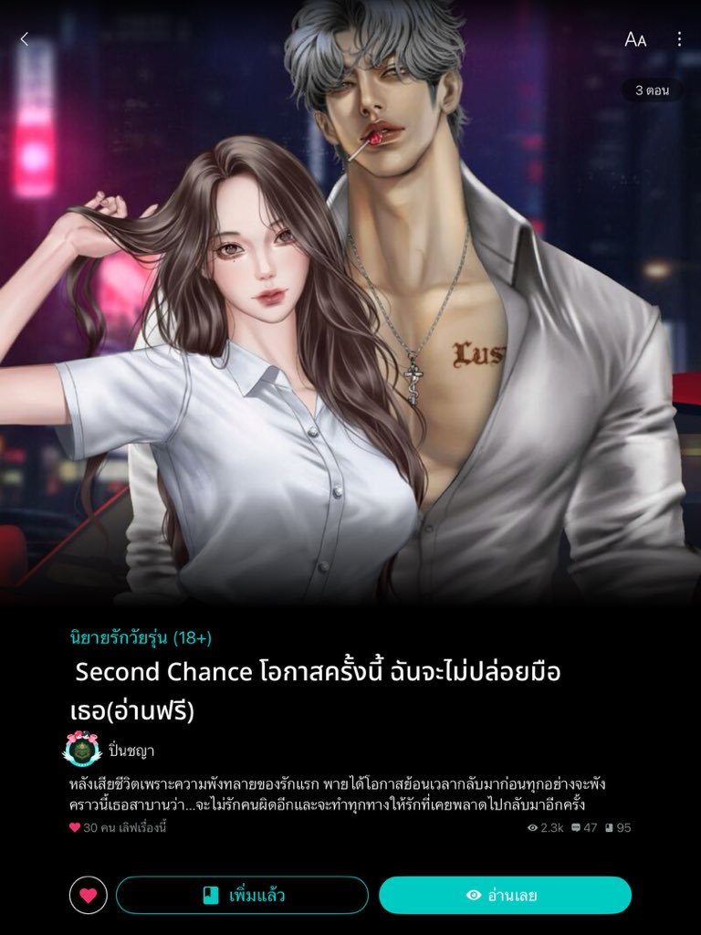 สอตอ tweet media
