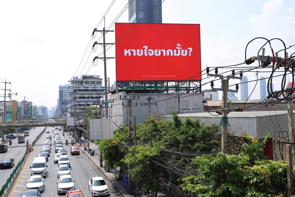 UDD news ยูดีดีนิวส์ tweet media