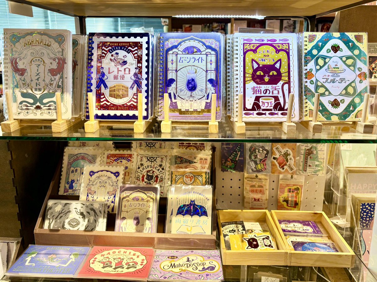 代官山 蔦屋書店 文具 tweet media