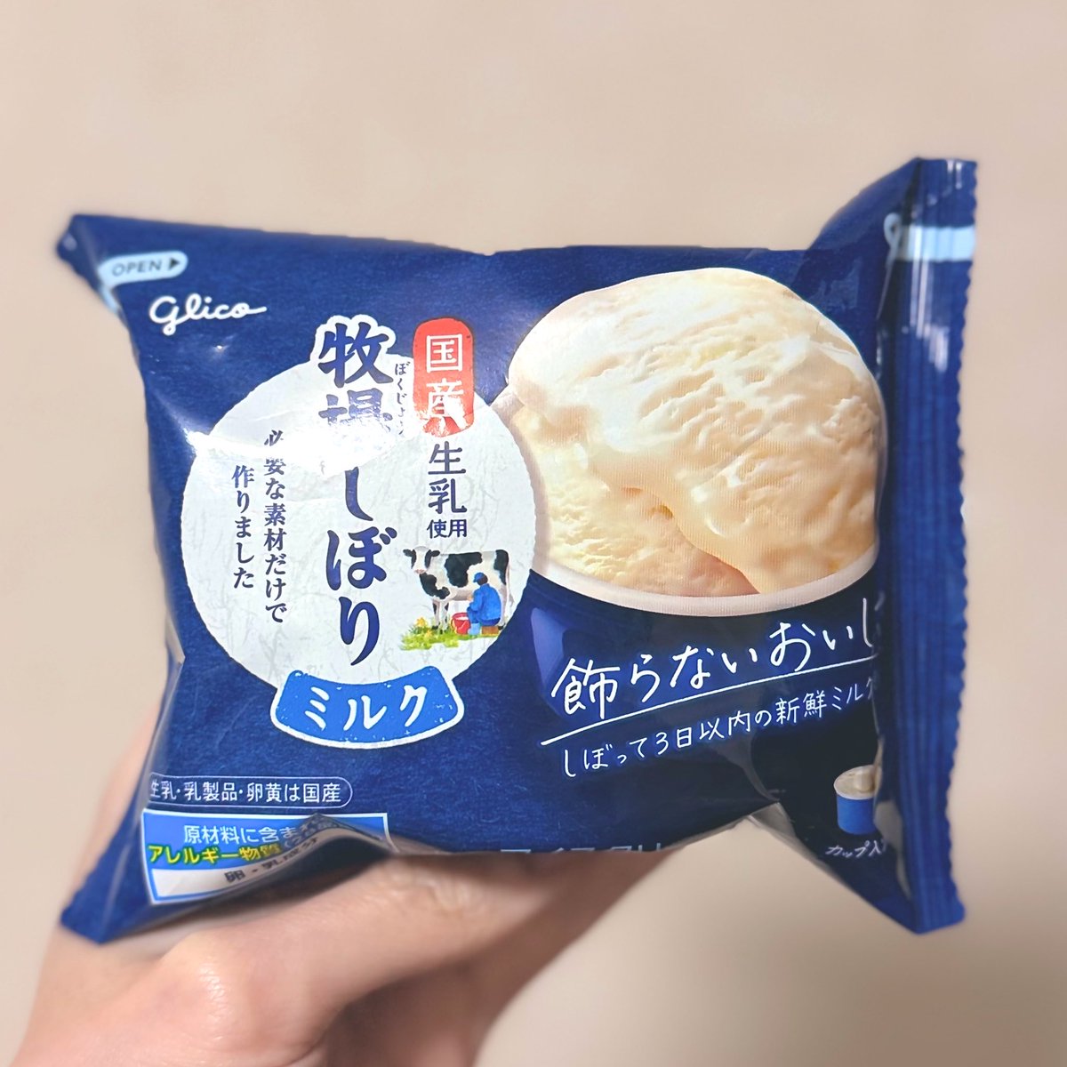 えびふらい@甘党 tweet media