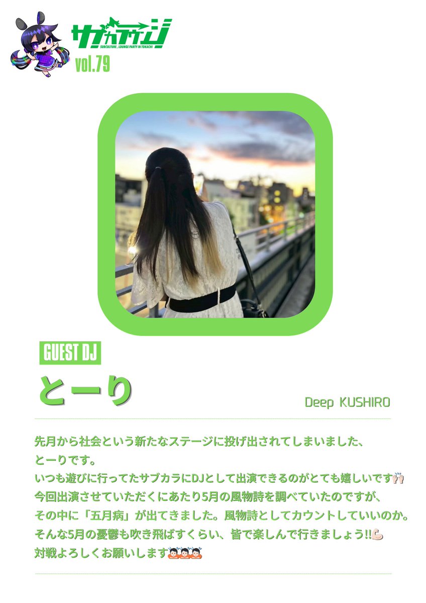 めぐよしたけ/Megu yocitakE tweet media