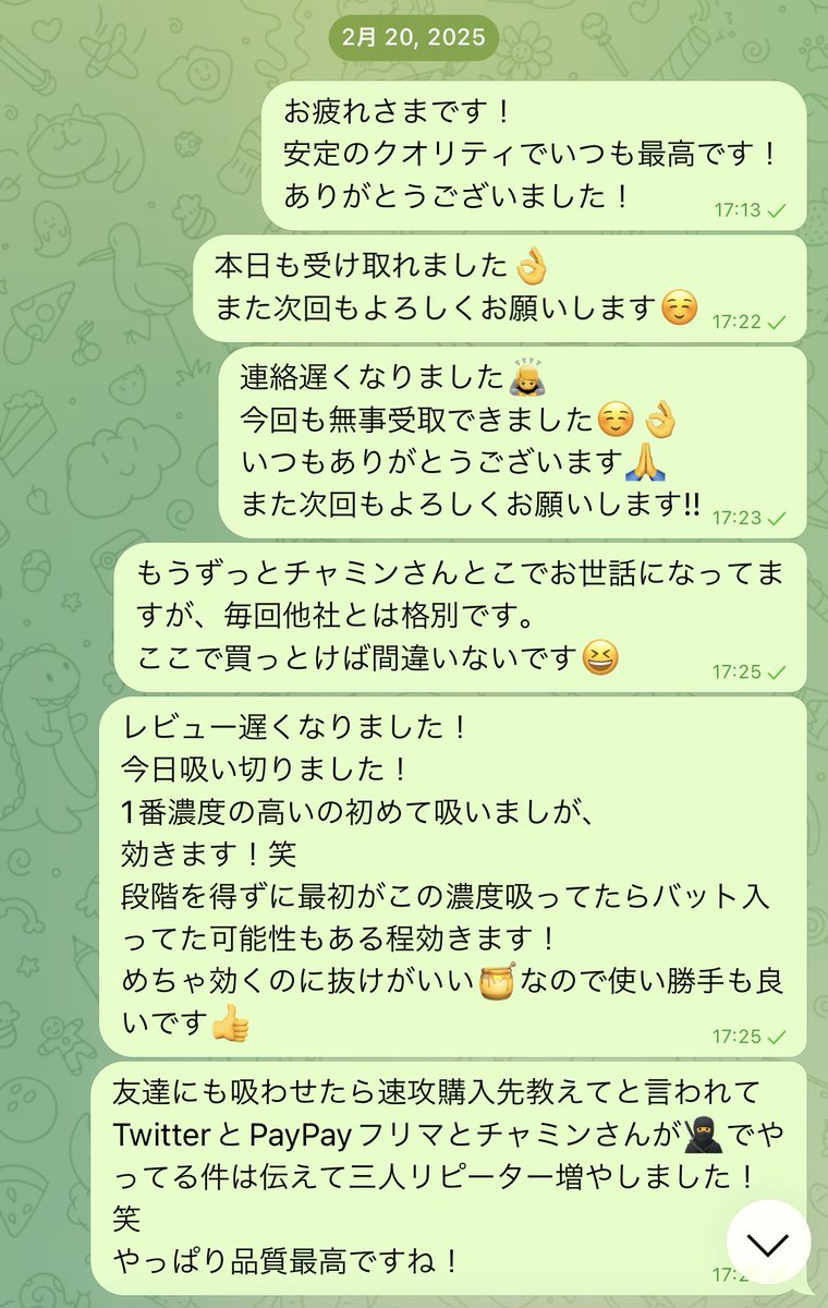 CHAMIN@実績垢🍯 tweet media