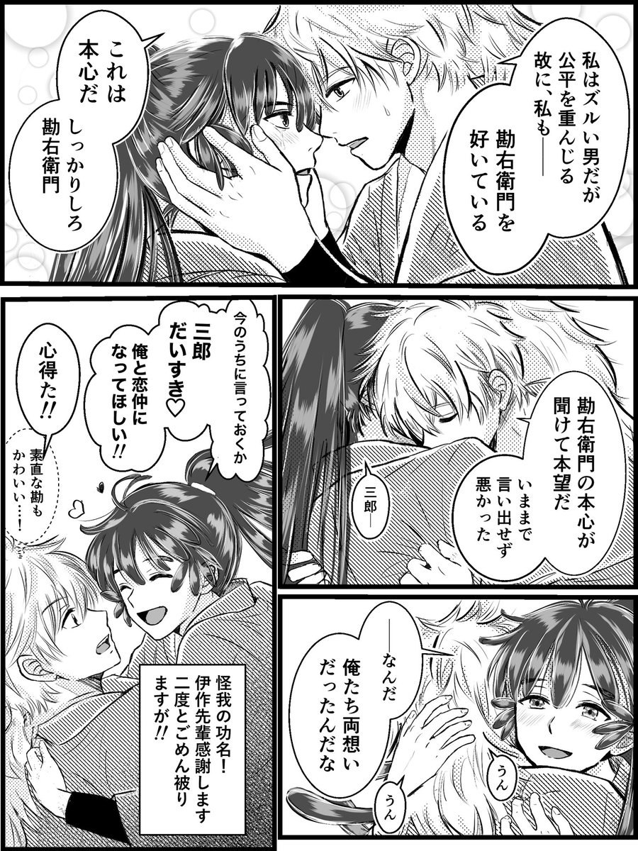 夜乃やすみん@五忍晴れ5/5【月い5】 tweet media