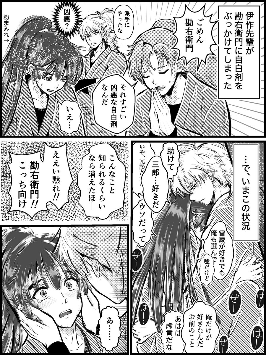 夜乃やすみん@五忍晴れ5/5【月い5】 tweet media