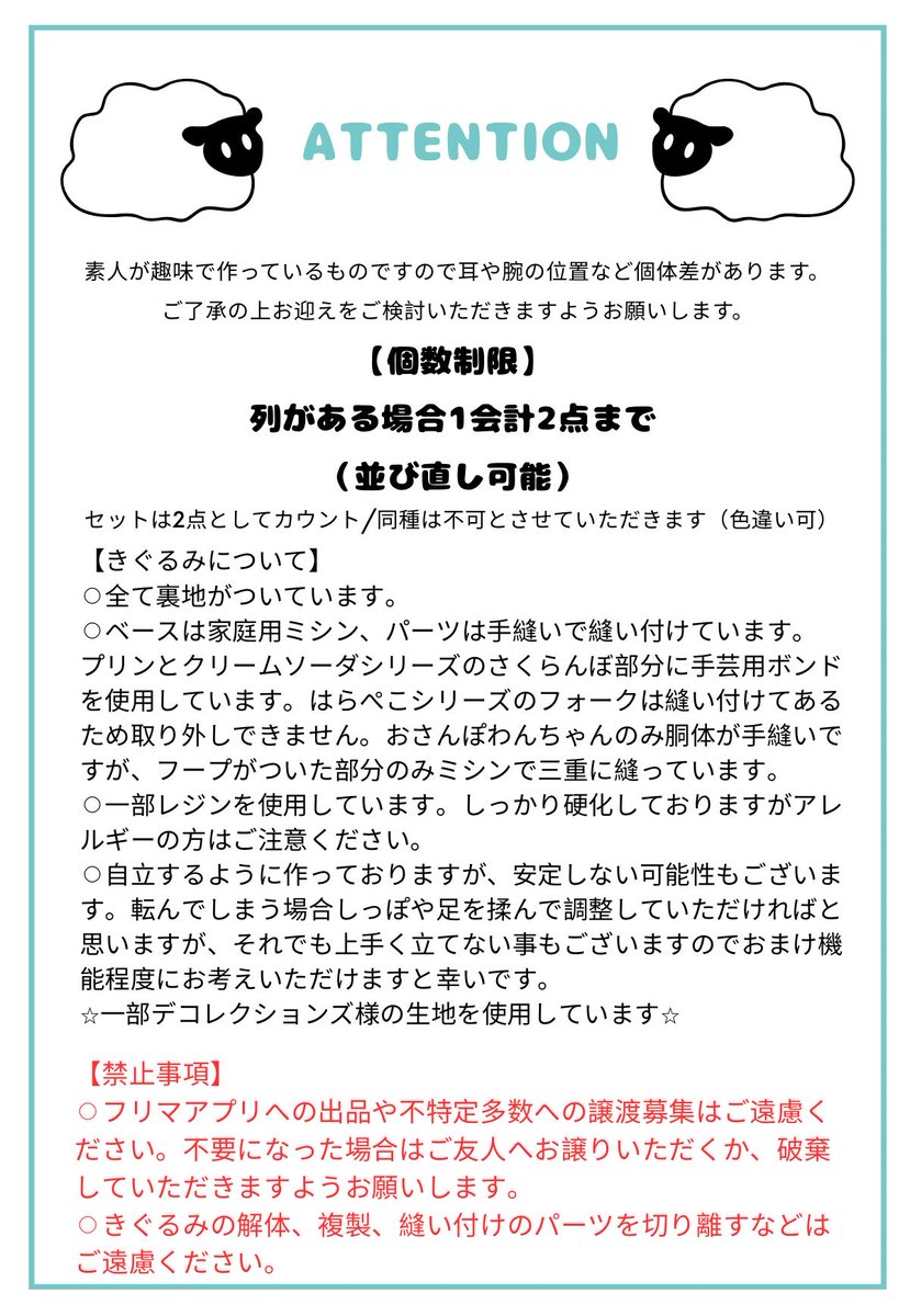 るい5/5西アトリウム チ14ab tweet media