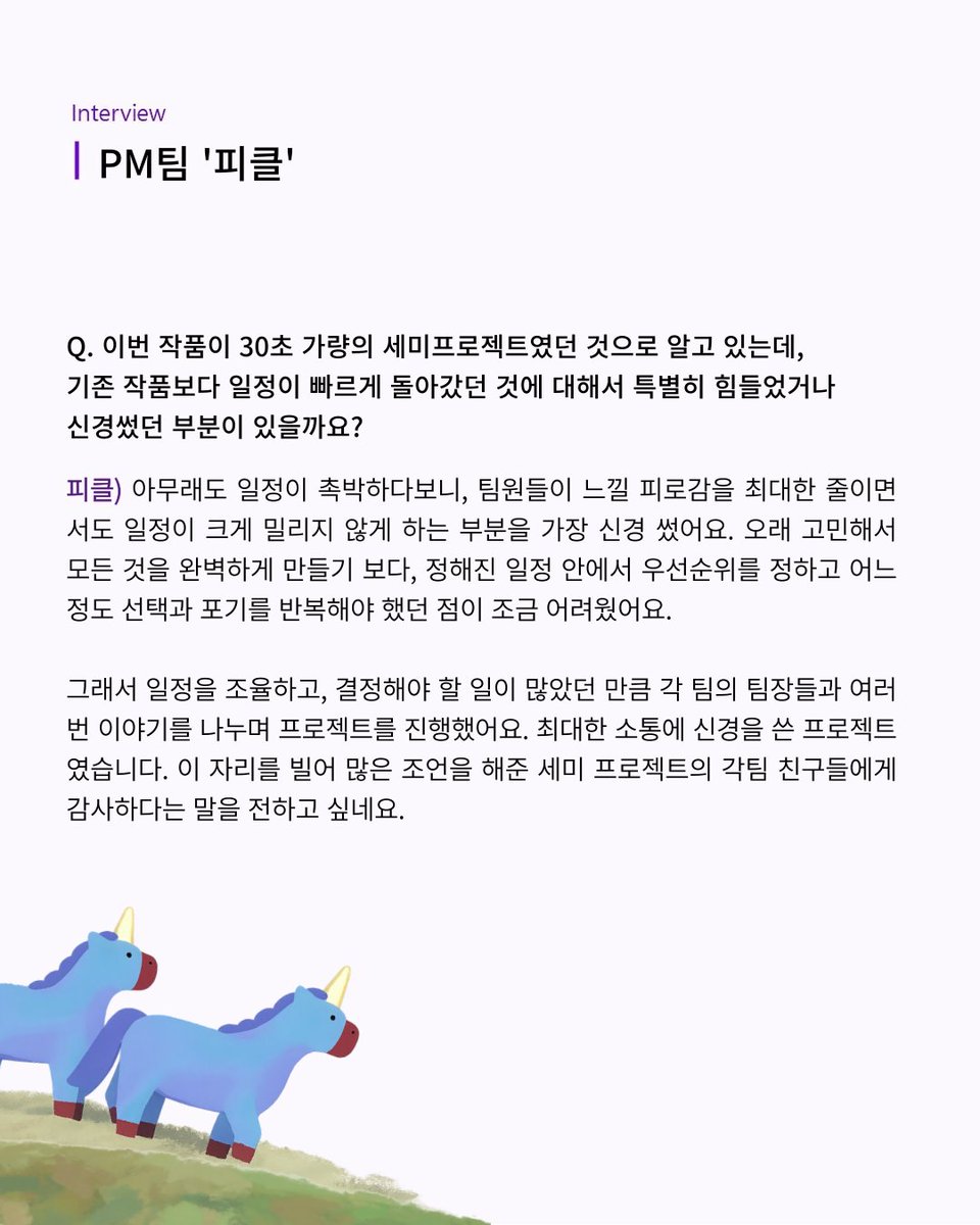 마카 애니메이션 tweet media