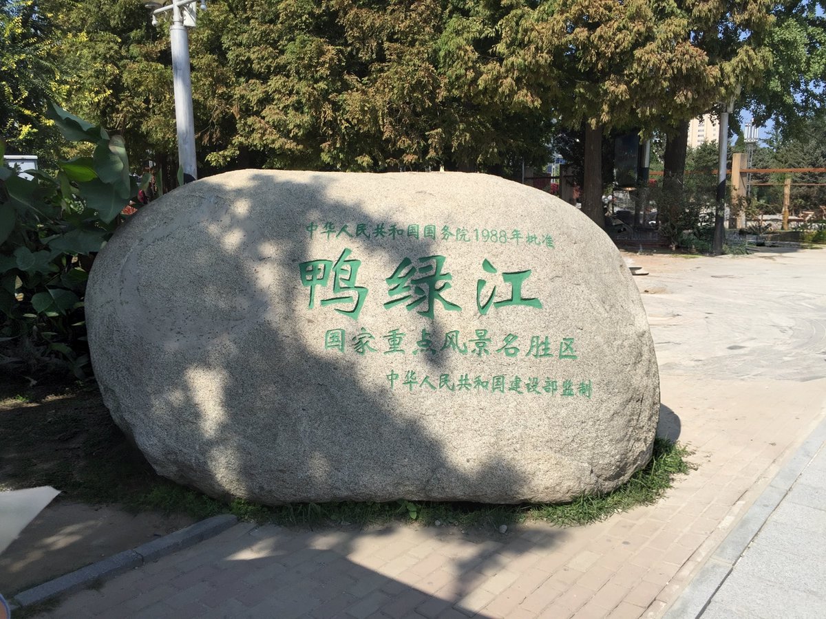 サラリーマンの一人旅 tweet media