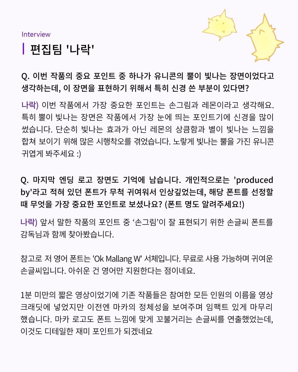 마카 애니메이션 tweet media