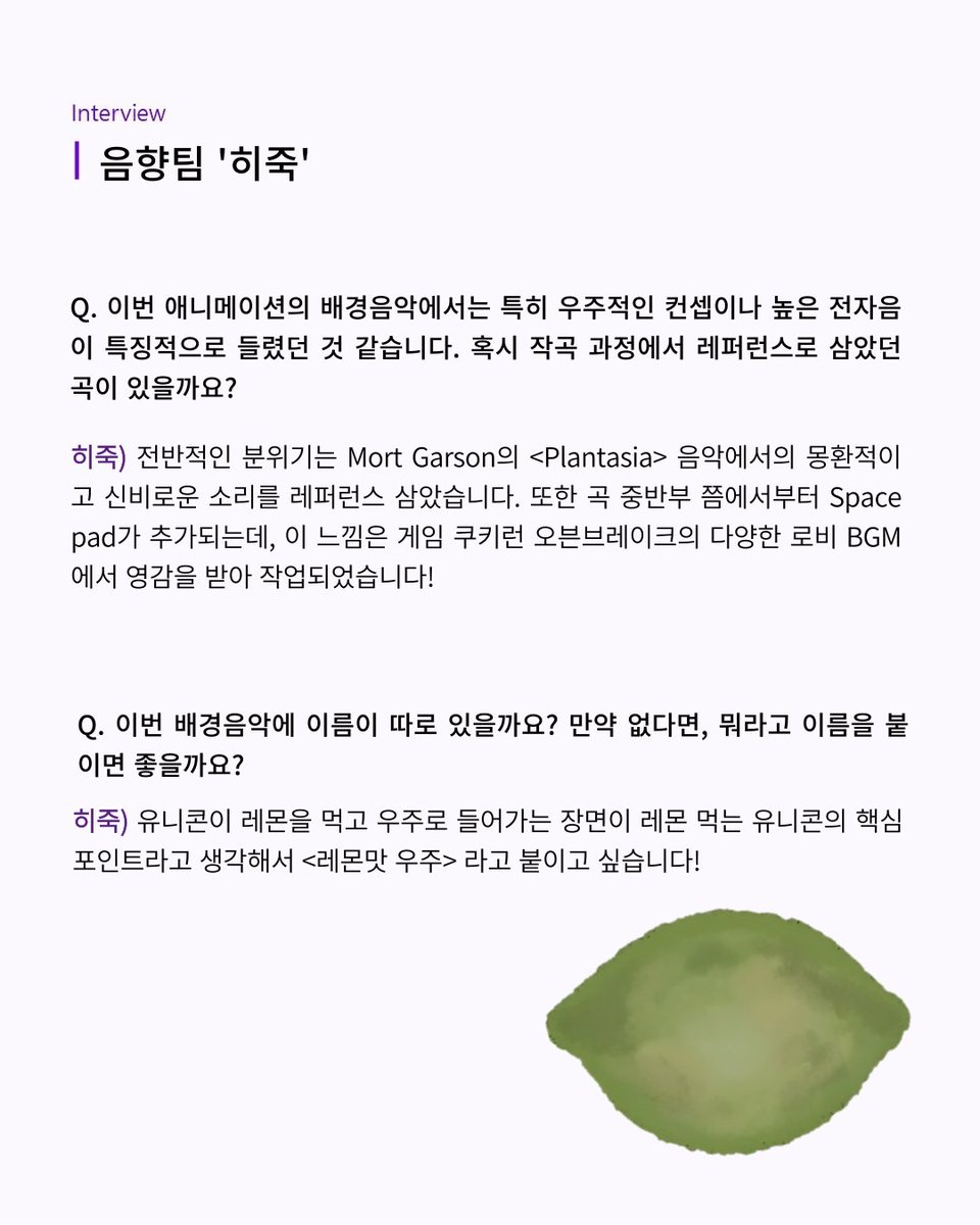 마카 애니메이션 tweet media