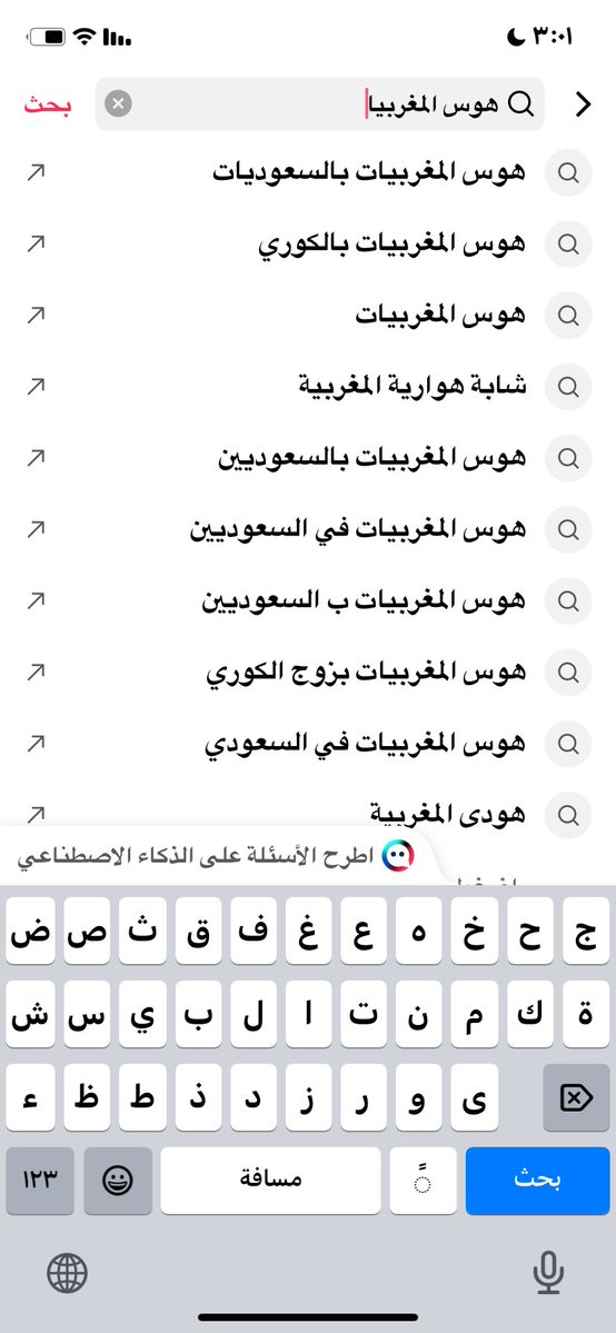 🫓مريم tweet media