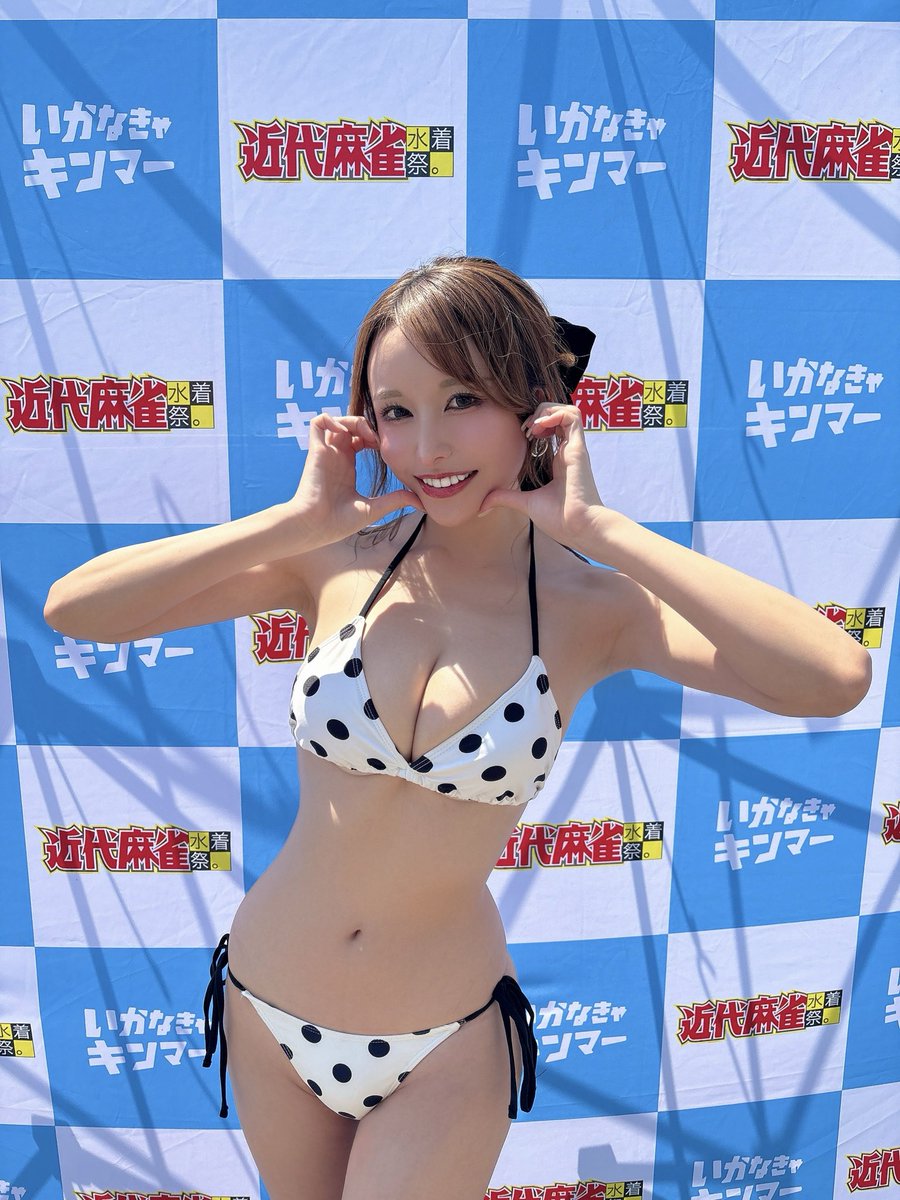 mayukiito's tweet photo. 気温も、みんなとの時間も とにかくアツい1日でした❤️‍🔥
5月とは思えない熱気の中、たくさんのシャッター本当にありがとう！

ねぇ、応援幕にあった
"まゆきちにしかできないこと"って何だとおもう〜？ 🙄笑
#近代麻雀水着祭2026 https://t.co/VgJXF6sG4Z