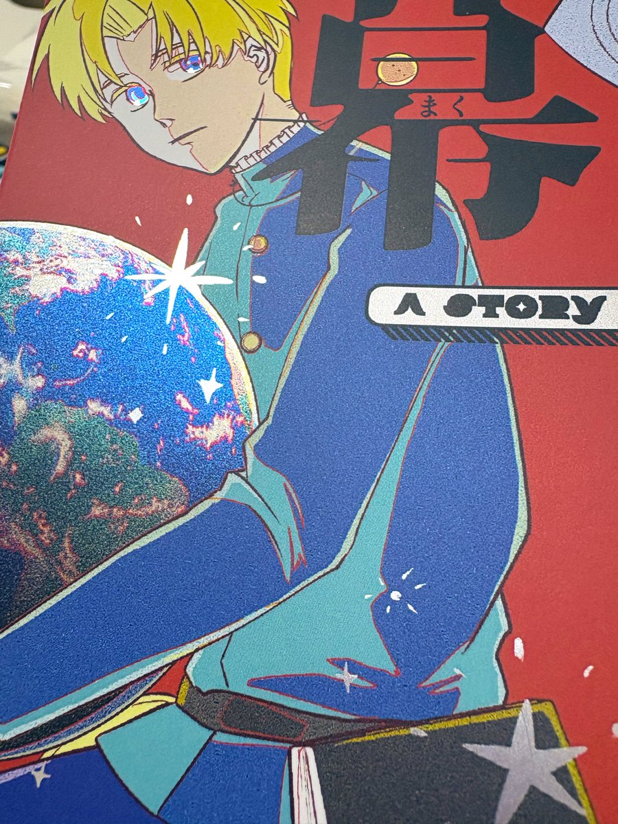ヒノキ▶︎ 東１し78a tweet media