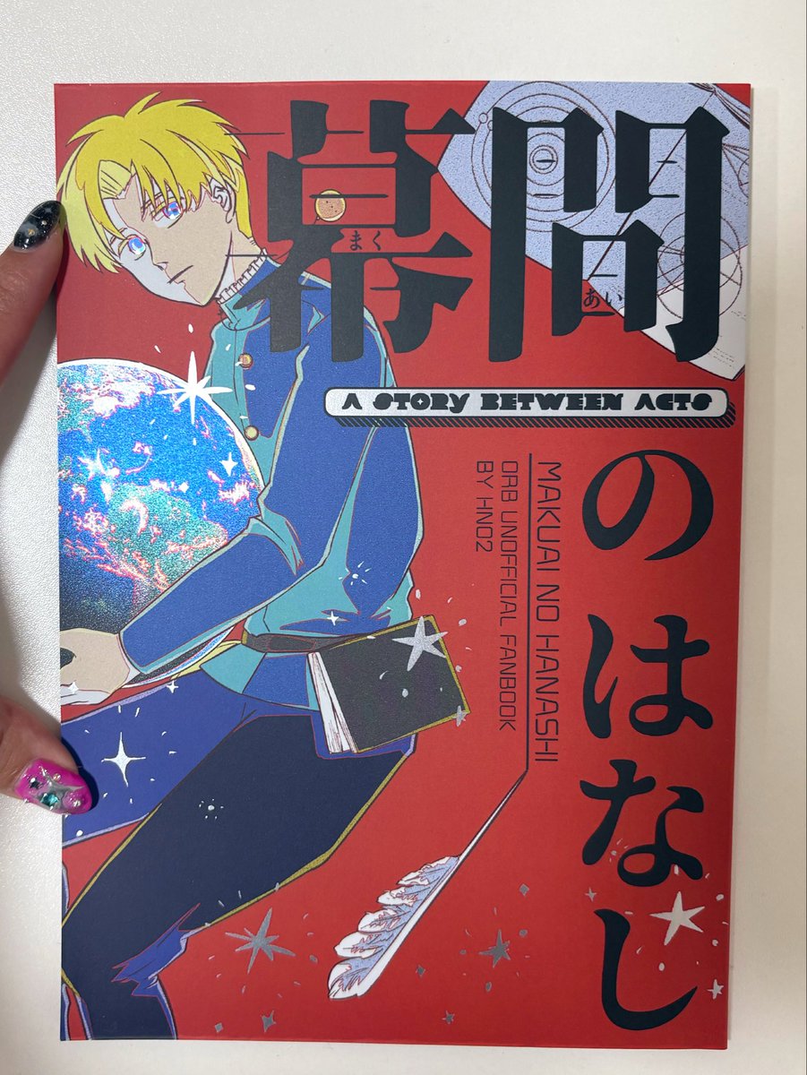 ヒノキ▶︎ 東１し78a tweet media
