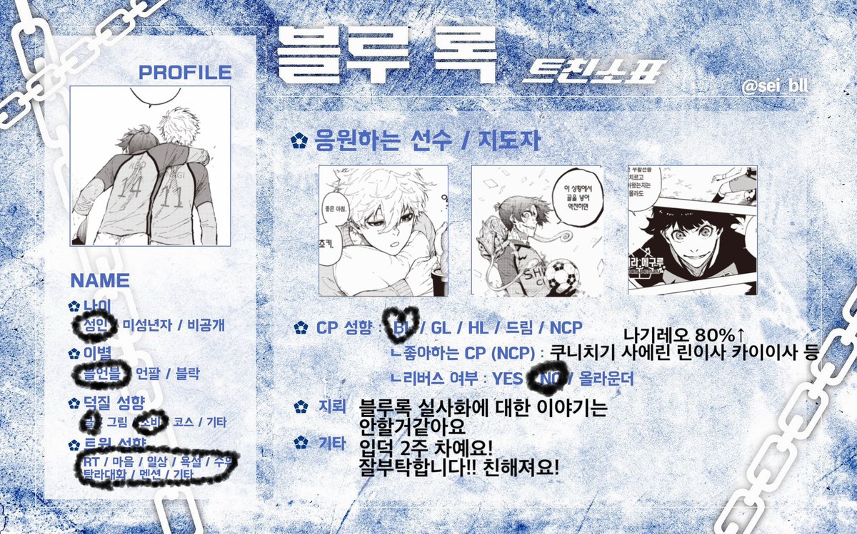 나랑 tweet media