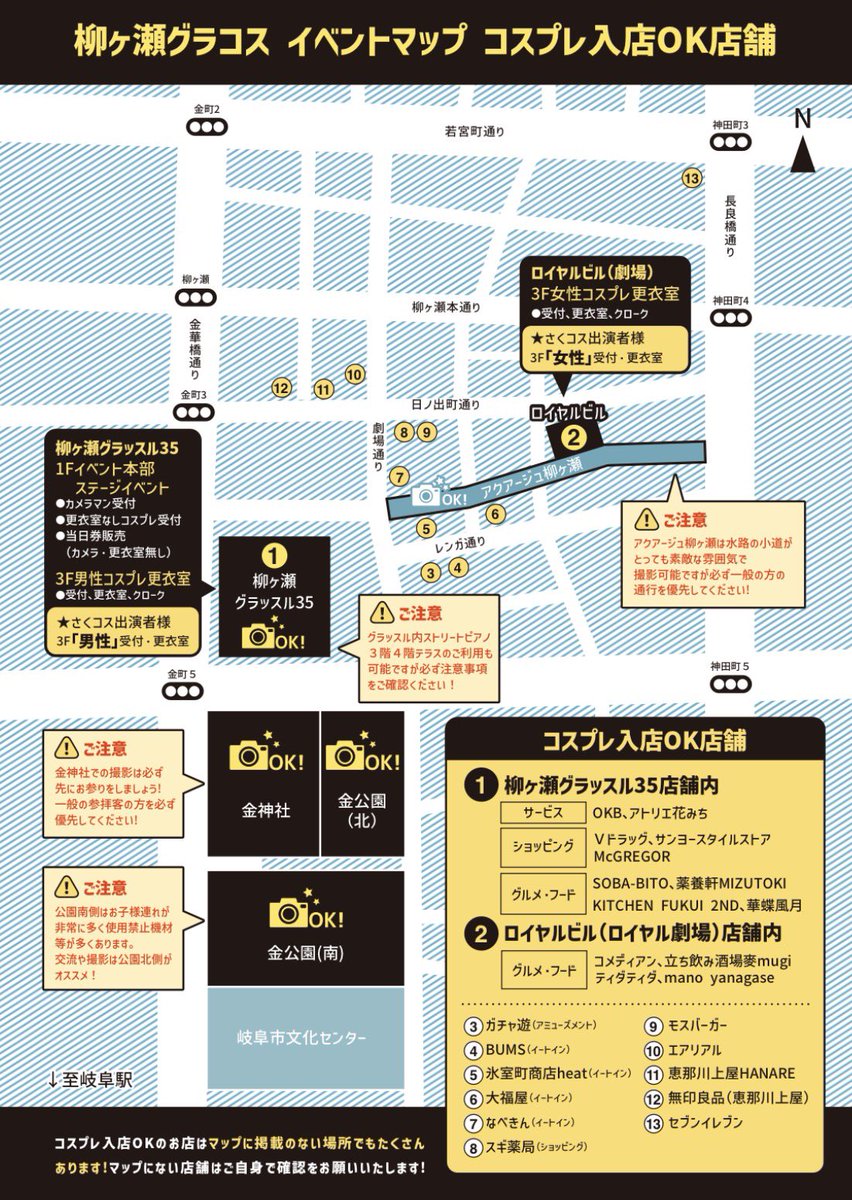 ビビコス👀5/17大須若宮　5/3柳ヶ瀬グラッスル 5/31豊田市駅前モーターフェスタ tweet media