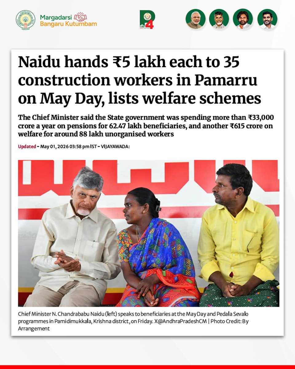 Zero Poverty - P4 tweet media
