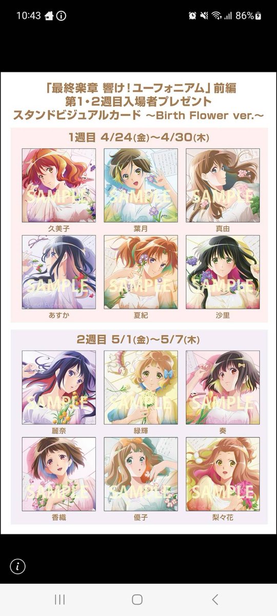 ぴー@梱包土日になりがち tweet media