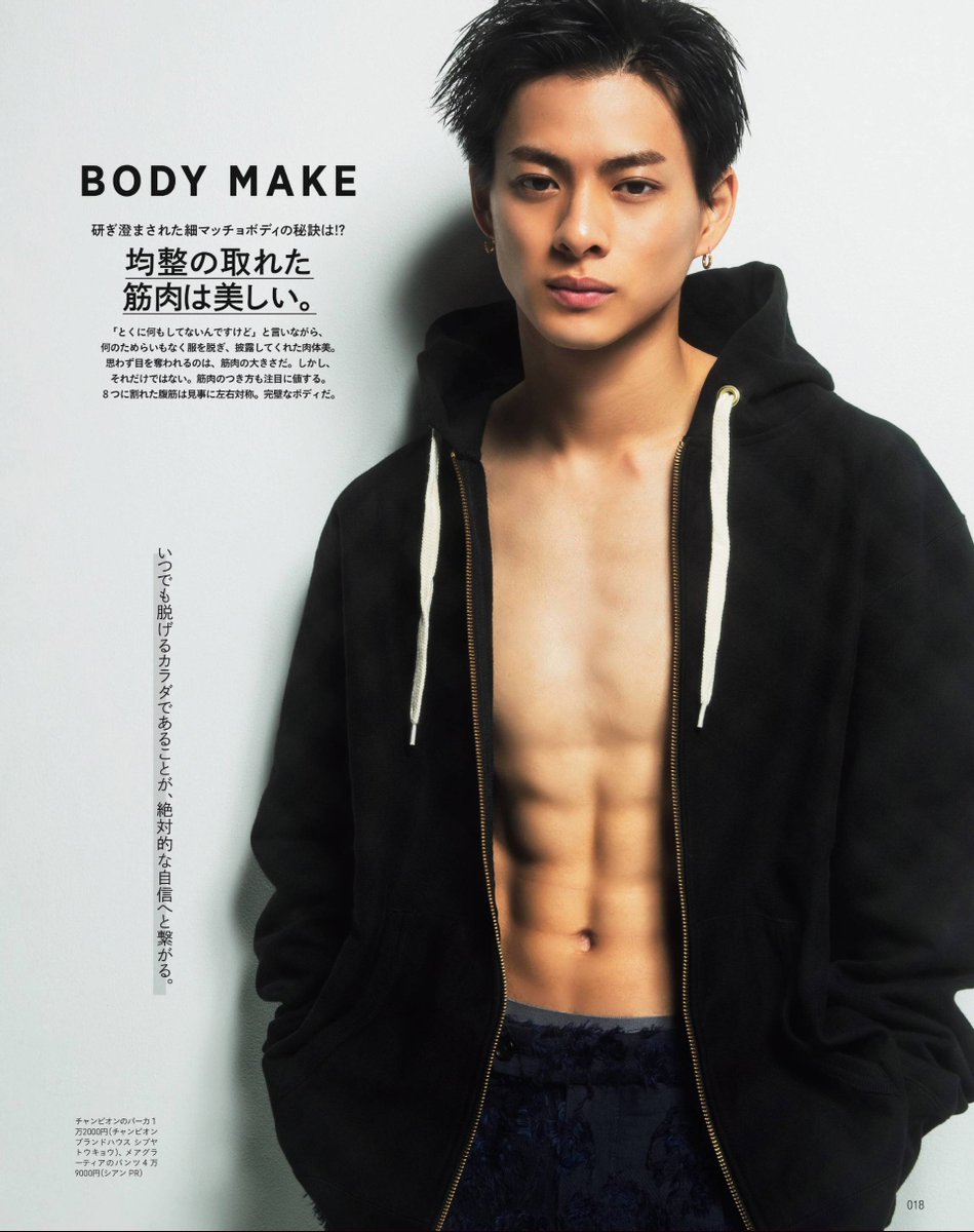 裸の少年 tweet media