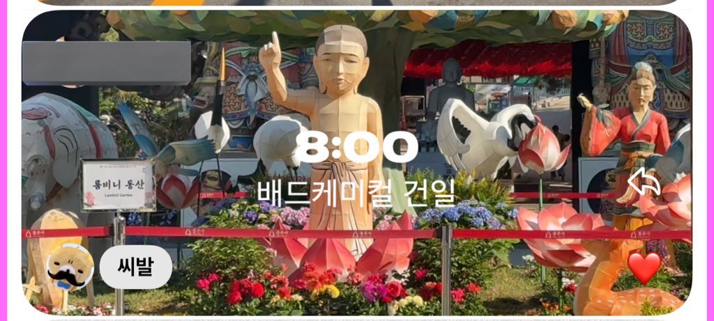 해미 tweet media