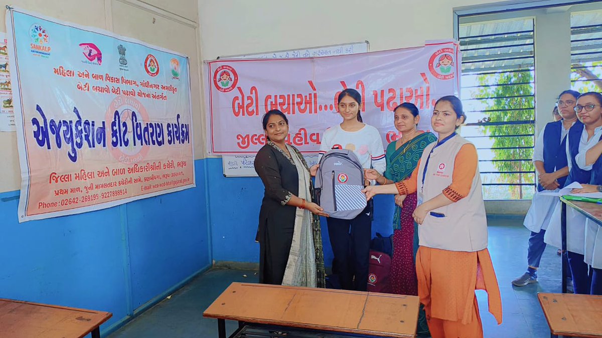 InfoBharuchgog's tweet image. ‘બેટી બચાવો બેટી પઢાવો’ યોજના અંતર્ગત ભરૂચ જિલ્લાની ૧૩ શાળાઓની ૯૦ તેજસ્વી દીકરીઓને શૈક્ષણિક કિટનું વિતરણ કરાયું

@InfoBharuchgog 
@CMOGuj 
@InfoGujarat

#Bharuch
#GujaratGovernment
#infobharuchgog