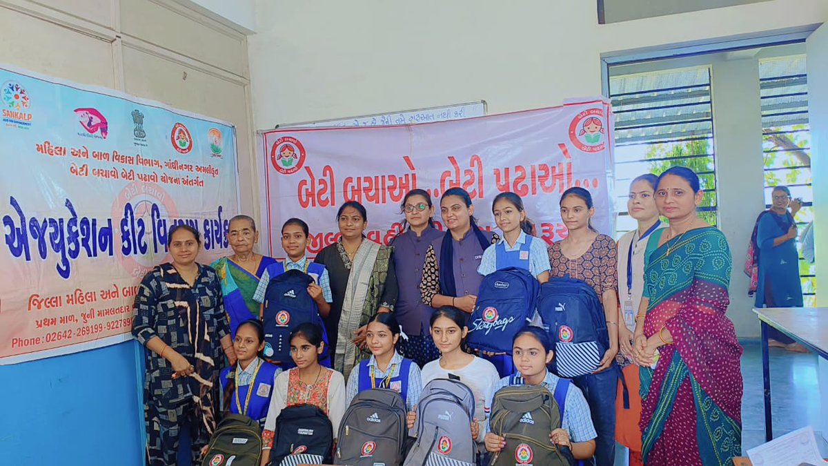 InfoBharuchgog's tweet image. ‘બેટી બચાવો બેટી પઢાવો’ યોજના અંતર્ગત ભરૂચ જિલ્લાની ૧૩ શાળાઓની ૯૦ તેજસ્વી દીકરીઓને શૈક્ષણિક કિટનું વિતરણ કરાયું

@InfoBharuchgog 
@CMOGuj 
@InfoGujarat

#Bharuch
#GujaratGovernment
#infobharuchgog