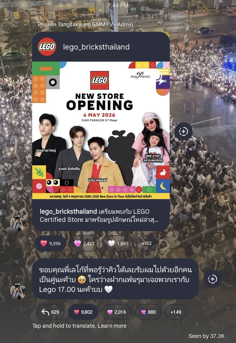 PondPhuLippines 🇵🇭🧡🤍 tweet media