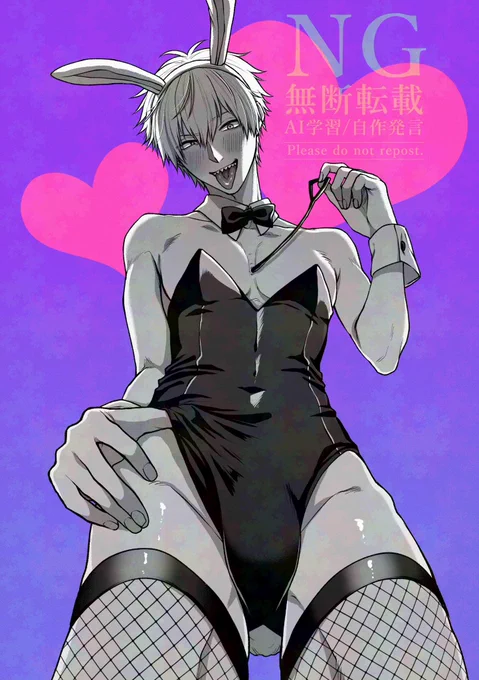 女装