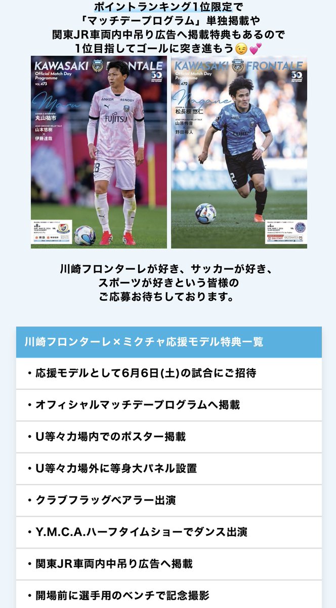 あみ tweet media