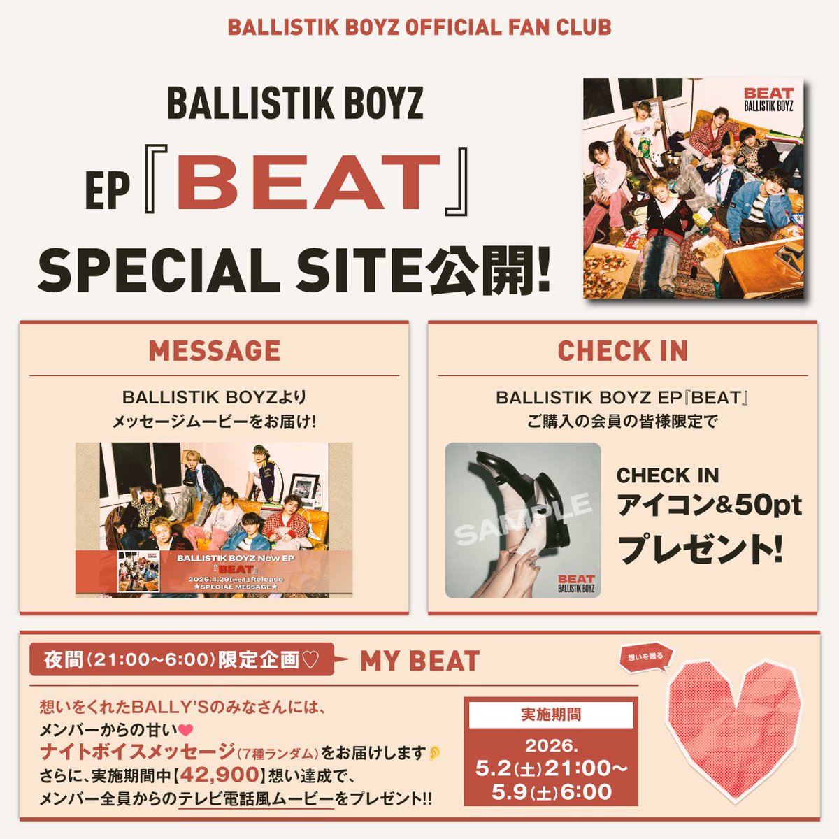 BALLISTIK BOYZ tweet media