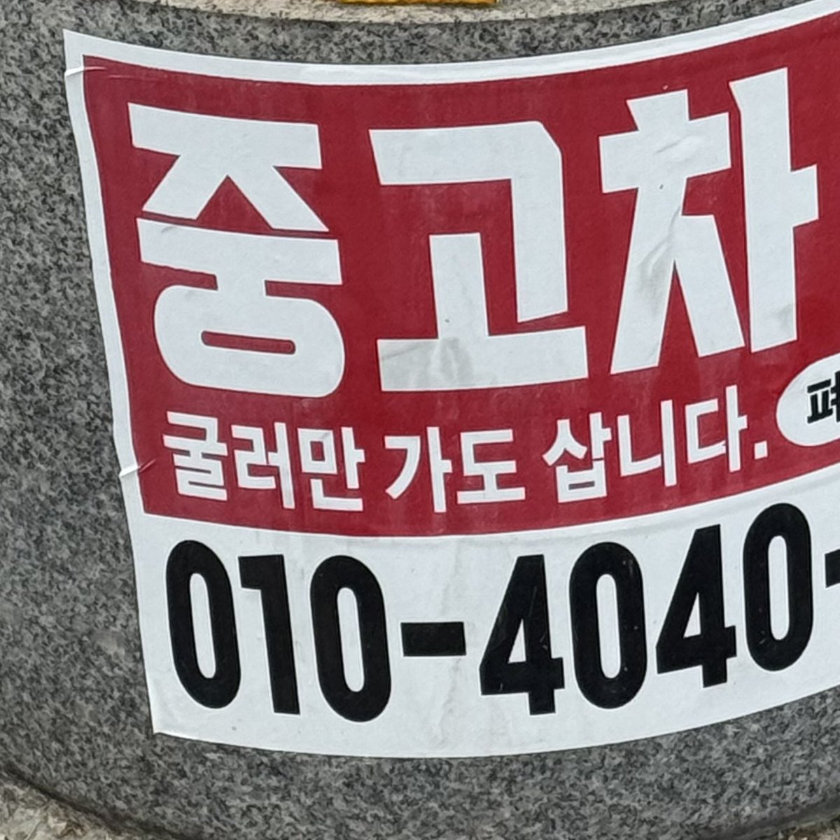 지수 =) tweet media