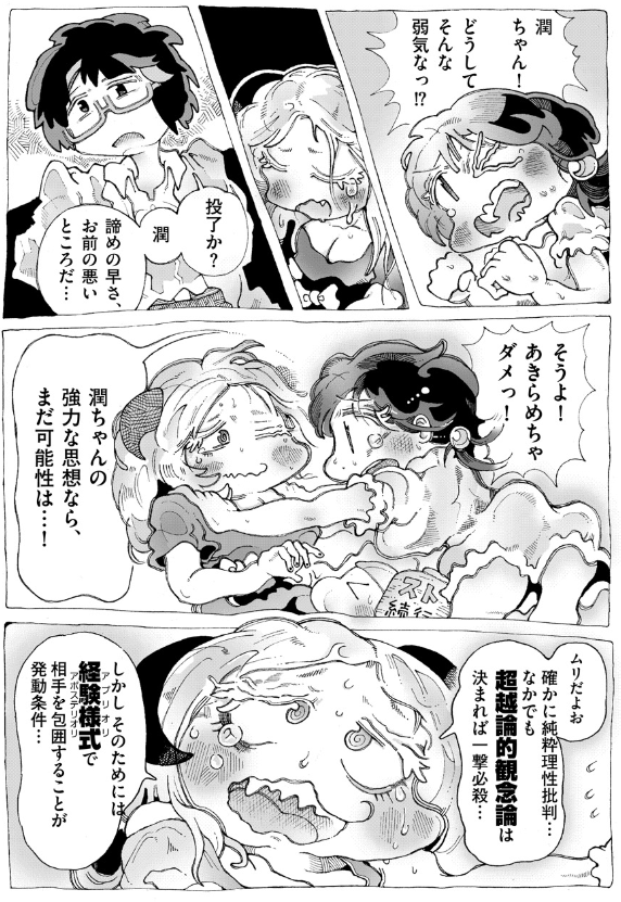 綿本おふとん tweet media