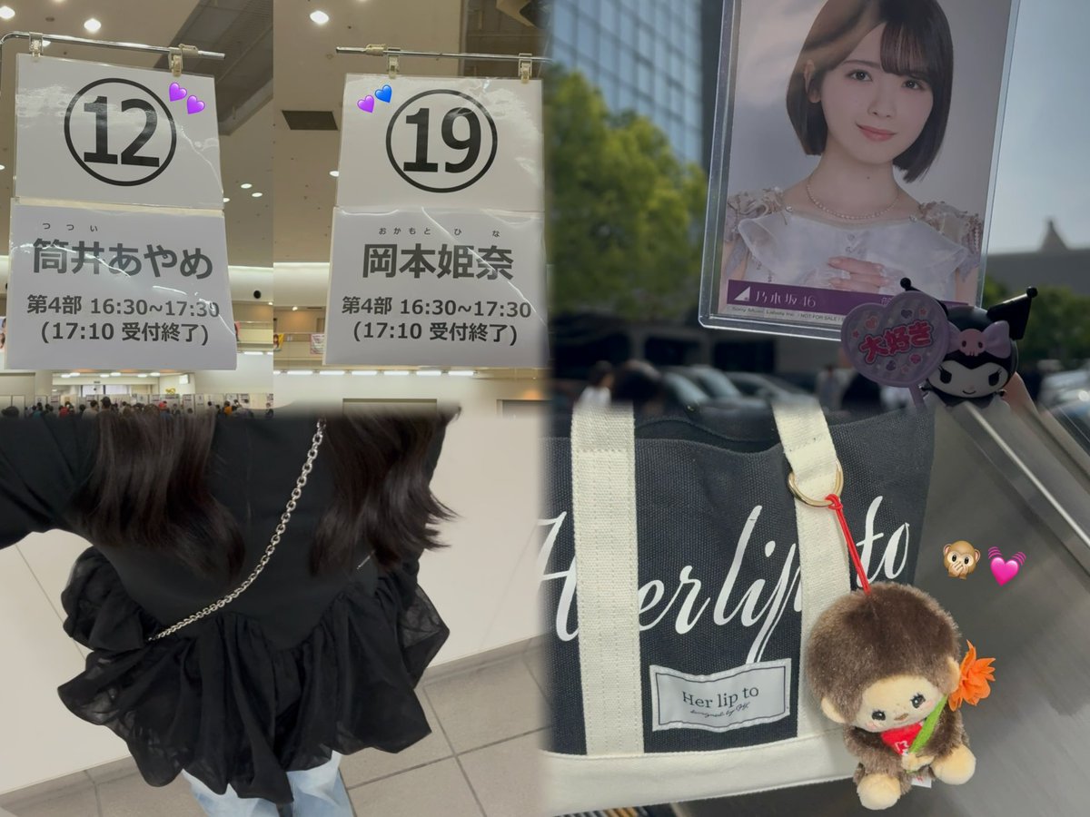 miu tweet media