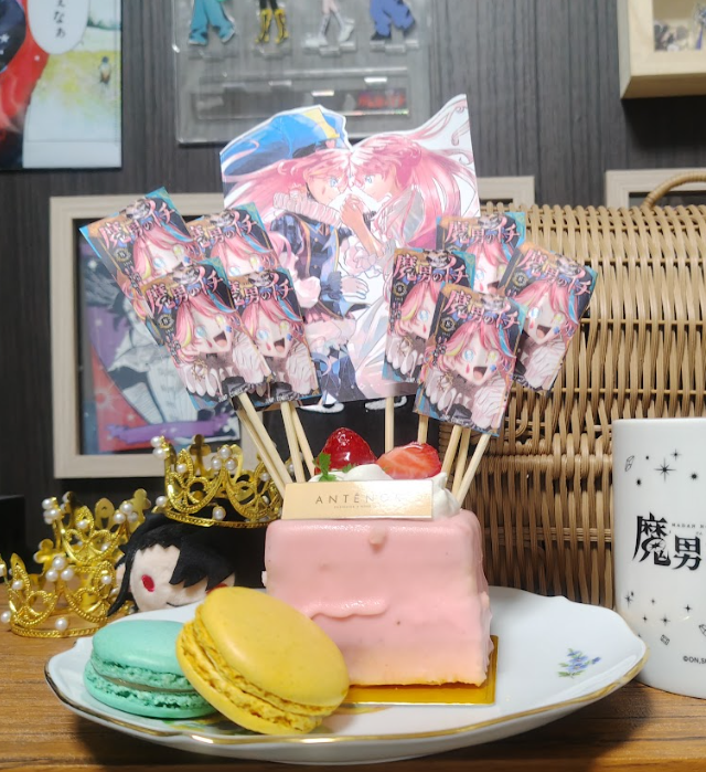 おゆ@魔男のイチスケジュール掲載中 tweet media