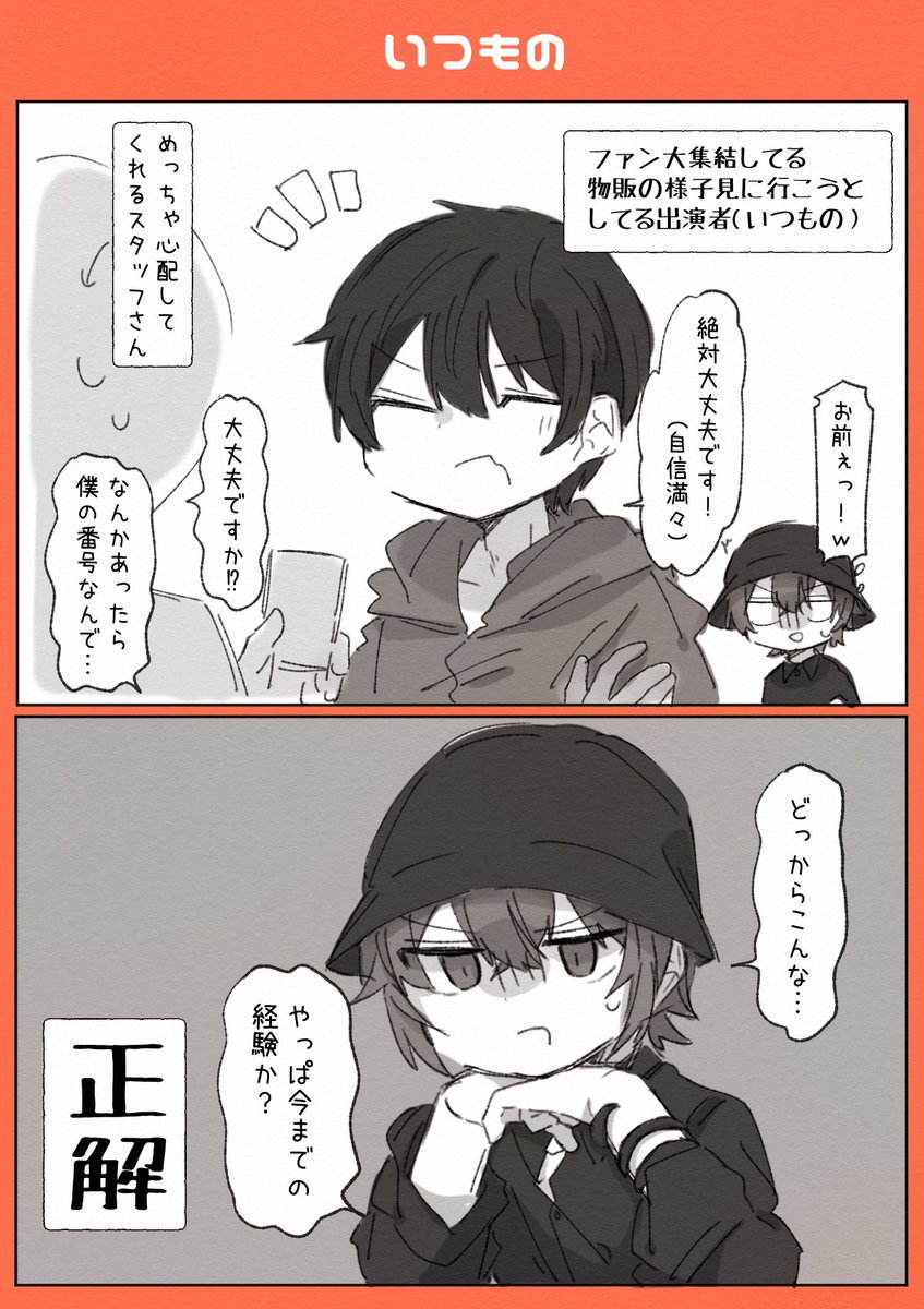 けだまゐ tweet media