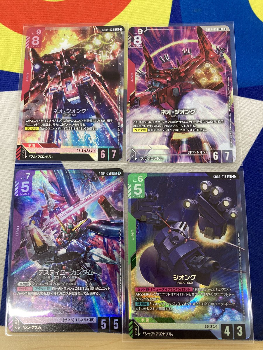 この箱の中の高価なカードを開封していただけることを願っておる.考えてみてください 買取いたしました🥰