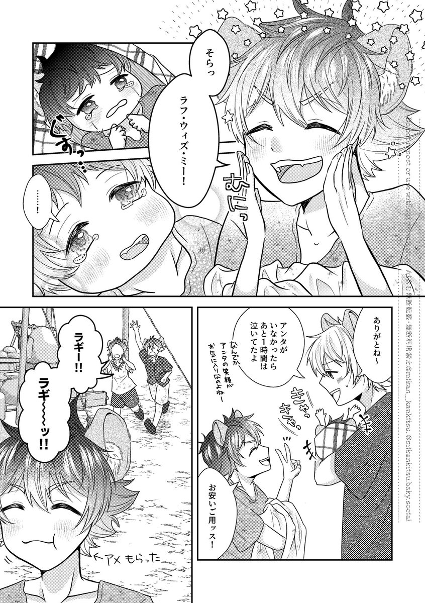 蜜柑 (@mikan__kankitsu) / Posts / X