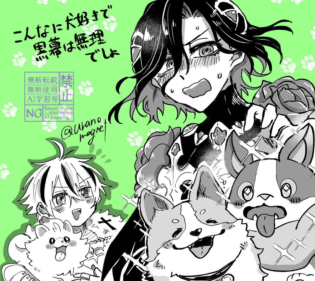 浦まぐ tweet media