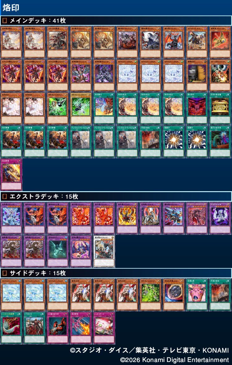 とあプロ tweet media