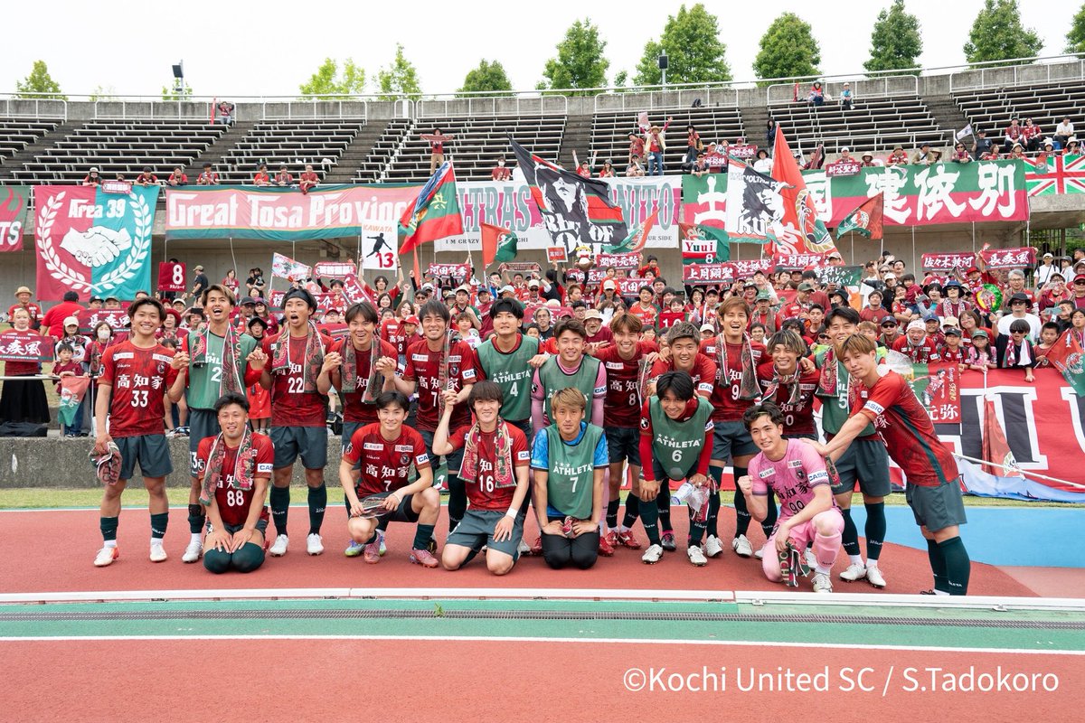 kochi_United's tweet photo. 今節もゴール裏のみなさんと勝ちフォト📸
ホーム8連勝🙌

次のホームゲームは5/17(日)、#愛媛FC 戦です！

【次回のホーム戦】
🏆明治安田Ｊ２・Ｊ３百年構想リーグ 　
　  地域リーグラウンド 第17節
🗓️5/17(日) 14:00K.O. 
🆚愛媛FC
🏟️GIKENスタジアム  
📺DAZN 

🔽Ｊリーグチケットでの購入はこちら🎫
https://t.co/lDIYYeH3kM

#高知ユナイテッドSC 
#高知一心 
#Ｊリーグ